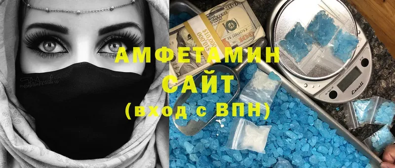 Amphetamine 97%  Оханск 