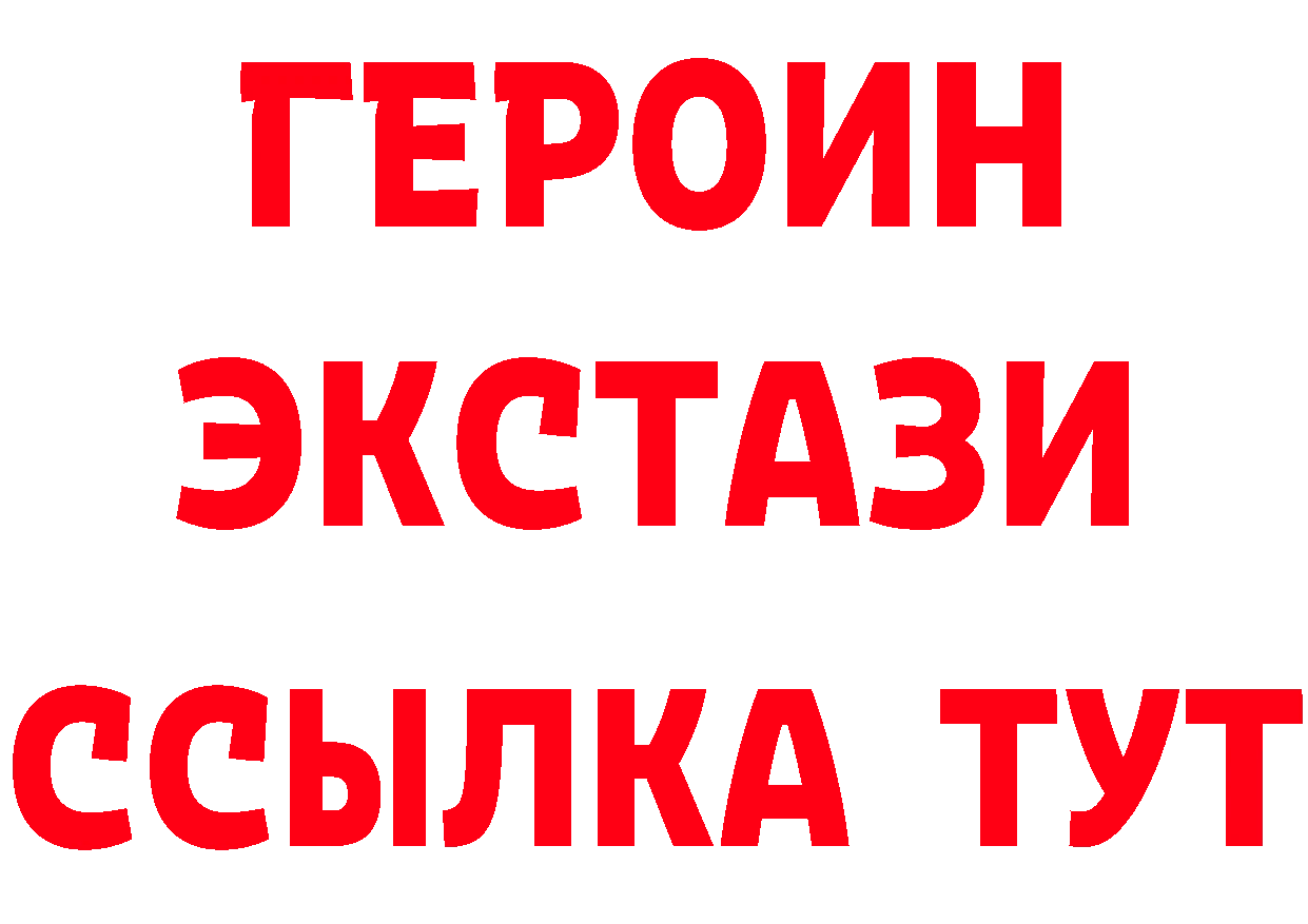 Бутират BDO ТОР сайты даркнета OMG Оханск