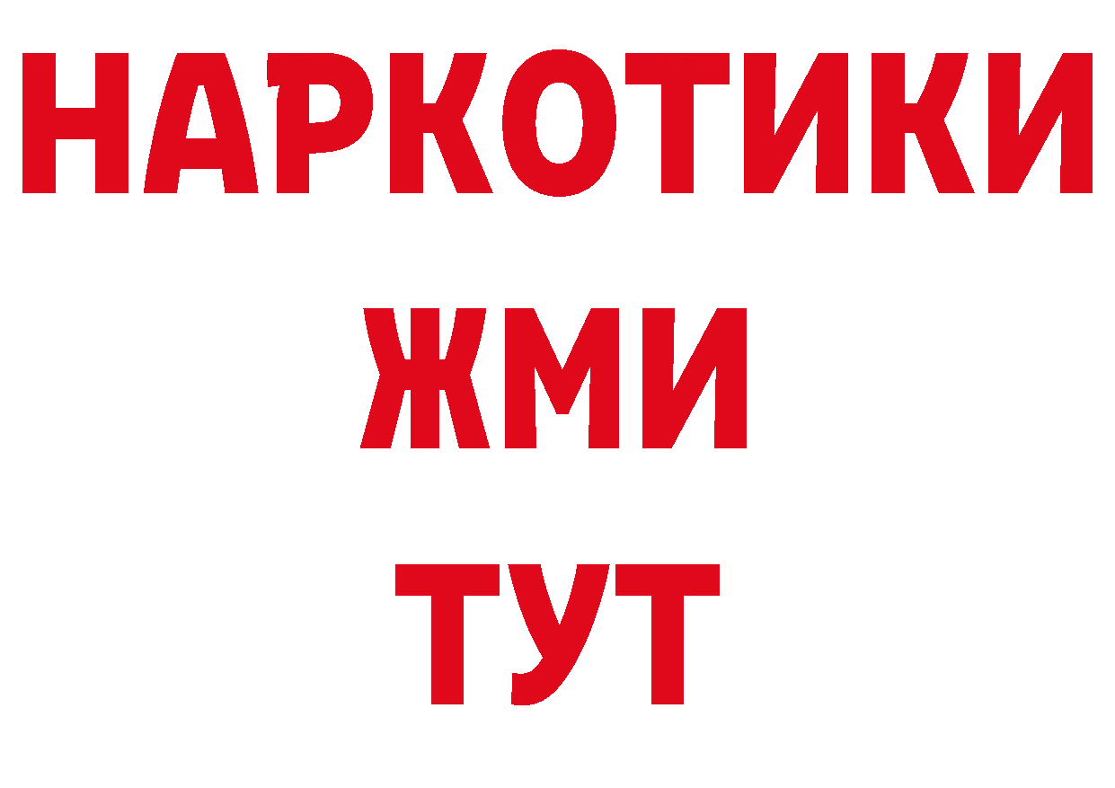 ГАШ 40% ТГК зеркало мориарти ОМГ ОМГ Оханск