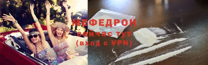 блэк спрут ONION  Оханск  МЯУ-МЯУ 4 MMC  хочу наркоту 